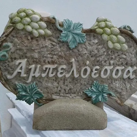 Ampeloessa * Mési